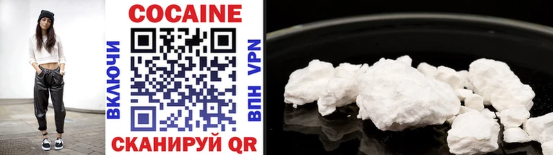 Купить наркотик Вяземский Конопля  Меф мяу мяу  Кокаин  A-PVP  ГАШ 