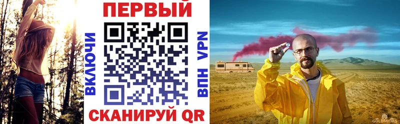 наркотики  Вяземский  OMG   АМФЕТАМИН 97% 