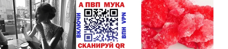 APVP СК КРИС  наркошоп  Вяземский 