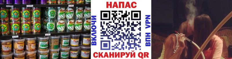 Еда ТГК конопля  shop официальный сайт  Вяземский 