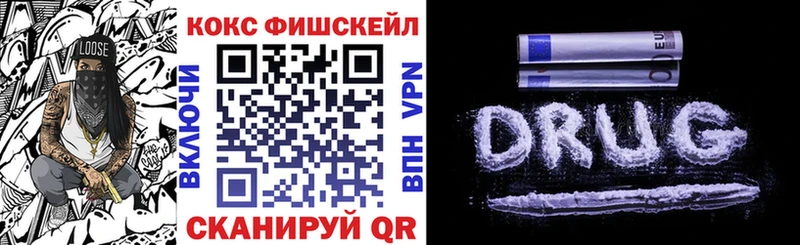 Cocaine Перу Вяземский