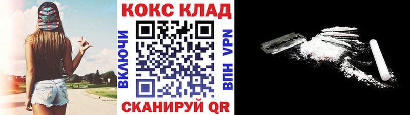 Cocaine Columbia  купить наркоту  Вяземский 