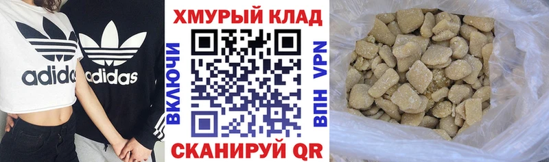 продажа наркотиков  Вяземский  ГЕРОИН белый 