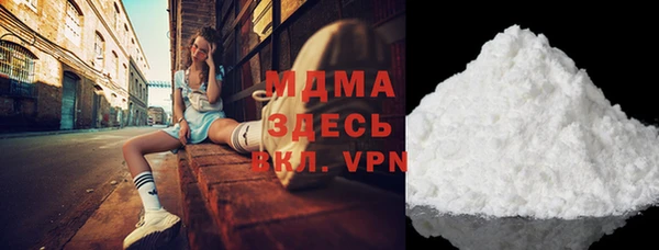 прущая мука Беломорск