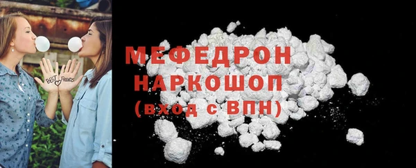тгк Белоозёрский