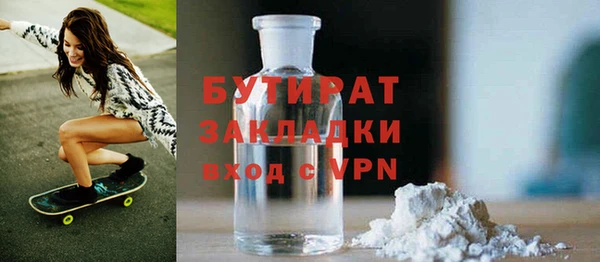 прущая мука Беломорск