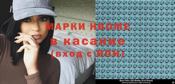дистиллят марихуана Балахна
