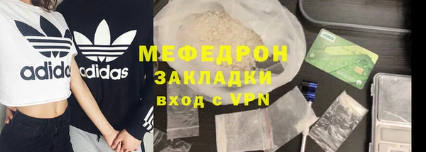 трава Балабаново