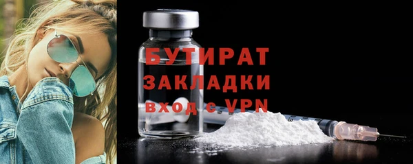 трава Балабаново