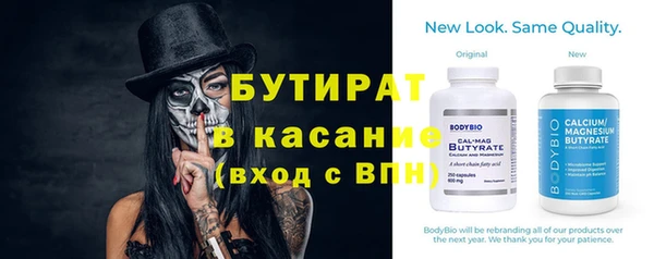 дистиллят марихуана Балахна