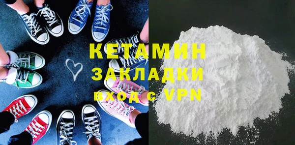 МДМА Белокуриха