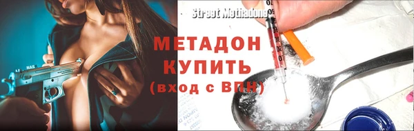 МДМА Белокуриха