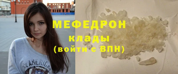тгк Белоозёрский
