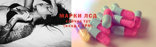 МДМА Белокуриха
