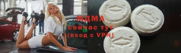 дистиллят марихуана Балахна