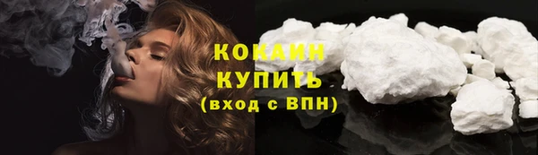 МДМА Белокуриха