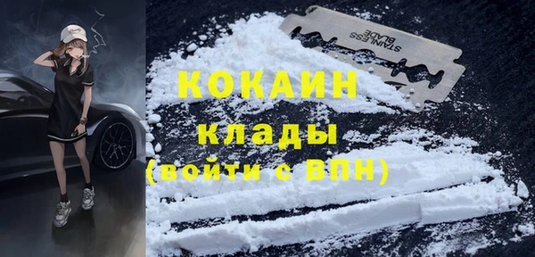 МДМА Белокуриха