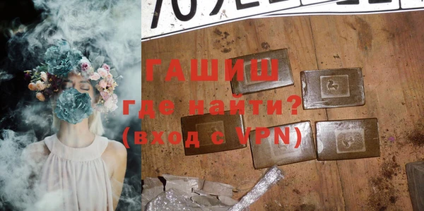 дистиллят марихуана Балахна