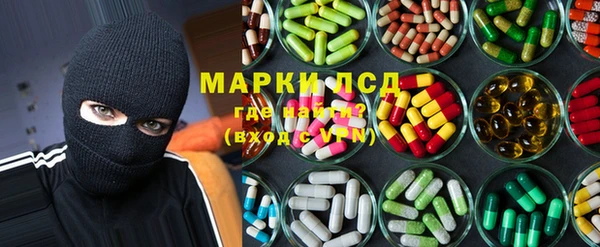 тгк Белоозёрский