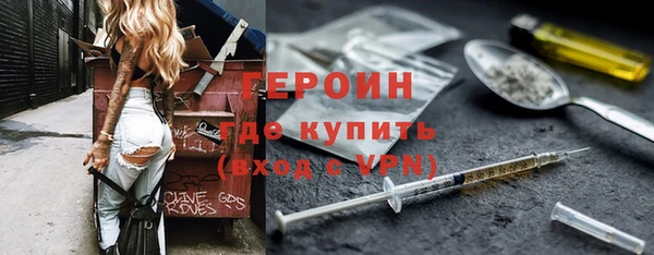 МДМА Белокуриха