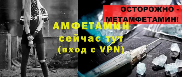 трава Балабаново