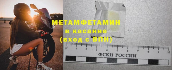 тгк Белоозёрский