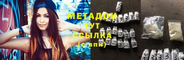 дистиллят марихуана Балахна