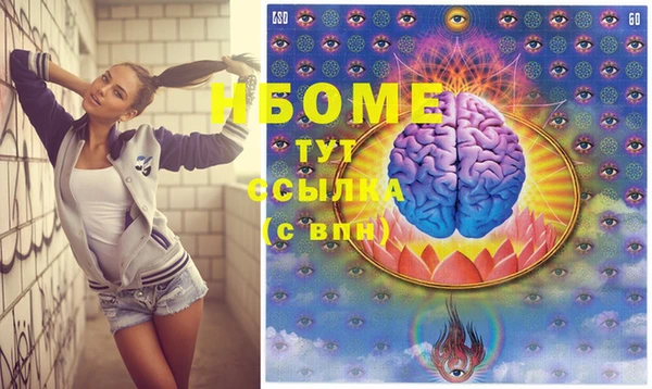 трава Балабаново