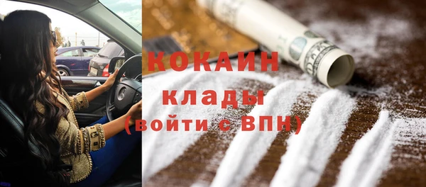 трава Балабаново