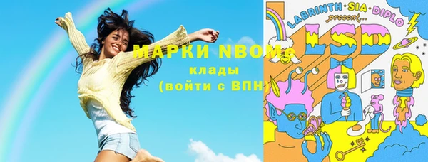 прущая мука Беломорск