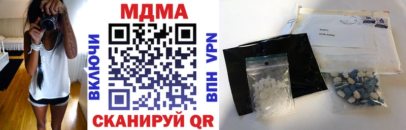 МДМА Molly  где можно купить наркотик  omg как зайти  Вяземский 