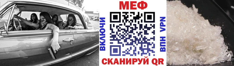 хочу наркоту  Вяземский  МЕФ 4 MMC 