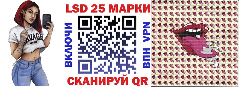 Марки 25I-NBOMe 1,8мг  сайты даркнета телеграм  Вяземский 