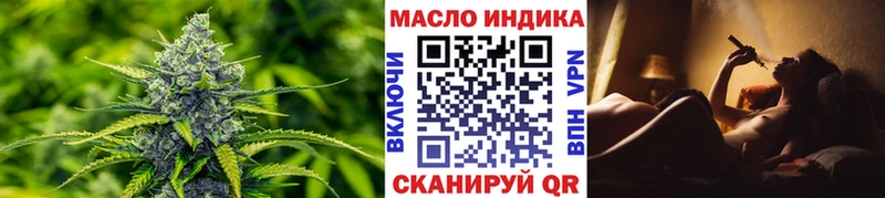 где продают наркотики  Вяземский  Дистиллят ТГК концентрат 