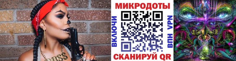 Галлюциногенные грибы ЛСД  Вяземский 